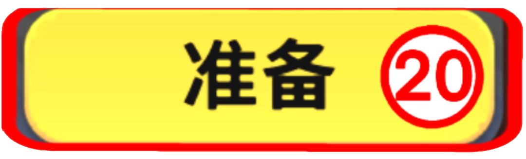 香肠派对攻略_大厅功能介绍(香肠派对攻略大全)  第23张