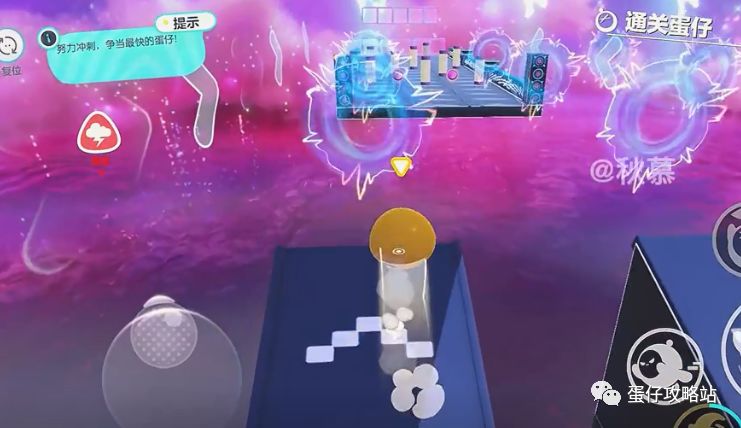 《蛋仔派对》音速冲刺最快跑法攻略！  第3张
