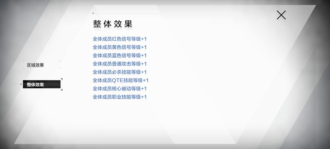 战双帕弥什萌新攻略(战双帕弥什萌新攻略2021)(战双帕弥什新手指南)  第26张