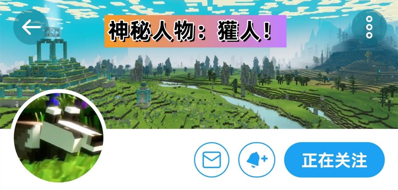《我的世界》大神内部爆料！陶罐？1.20果然要引入考古更新了！(我的世界陶瓦在哪里挖)  第4张