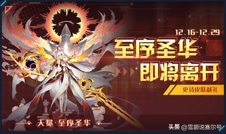 赛尔号 吉罗德(赛尔号12月16日活动预告:2023年费大猜想,吉罗德神谕进阶来袭!) 第5张 赛尔号 吉罗德(赛尔号12月16日活动预告:2023年费大猜想,吉罗德神谕进阶来袭!) 第5张