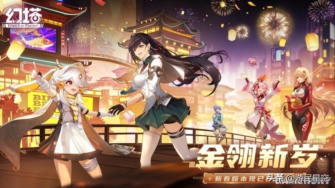 幻塔c01(幻塔正式(《幻塔》金翎新岁版本评测:兔年狂欢喜乐升级)) 第2张 幻塔c01(幻塔正式(《幻塔》金翎新岁版本评测:兔年狂欢喜乐升级)) 第2张