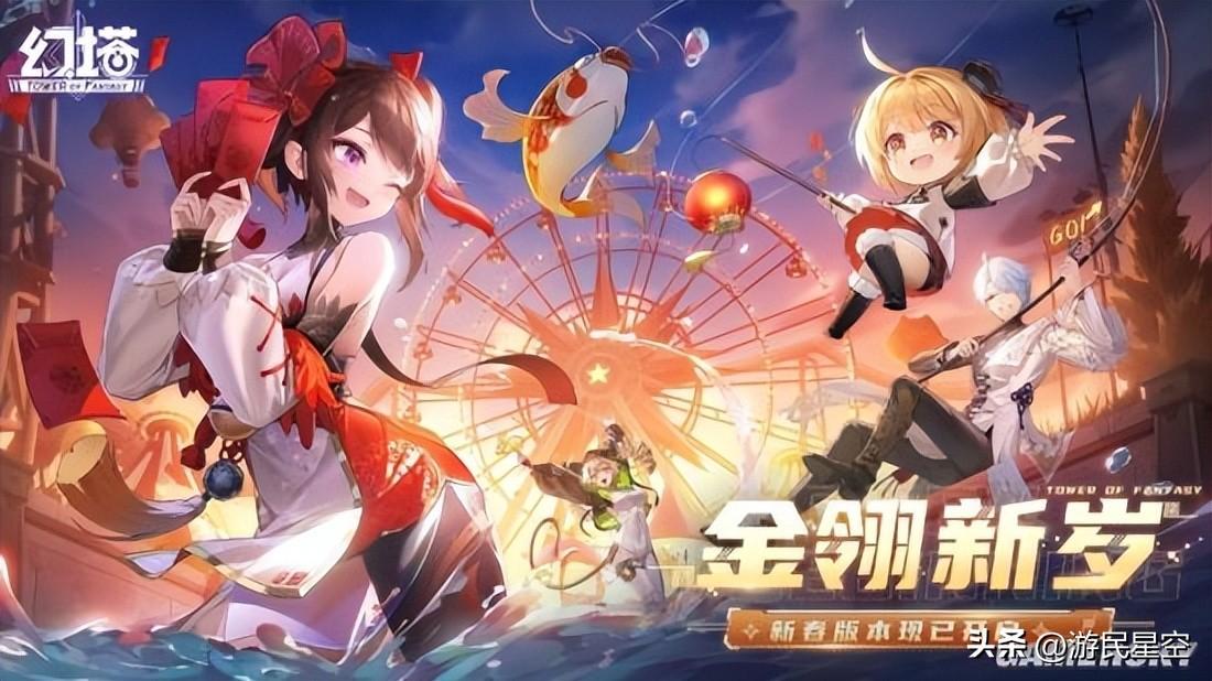 幻塔c01(幻塔正式(《幻塔》金翎新岁版本评测:兔年狂欢喜乐升级)) 第1张 幻塔c01(幻塔正式(《幻塔》金翎新岁版本评测:兔年狂欢喜乐升级)) 第1张