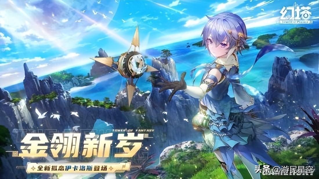 幻塔c01(幻塔正式(《幻塔》金翎新岁版本评测:兔年狂欢喜乐升级)) 第7张 幻塔c01(幻塔正式(《幻塔》金翎新岁版本评测:兔年狂欢喜乐升级)) 第7张