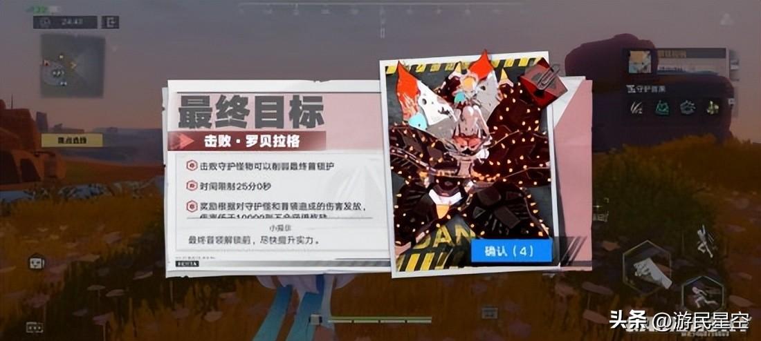 幻塔c01(幻塔正式(《幻塔》金翎新岁版本评测:兔年狂欢喜乐升级)) 第6张 幻塔c01(幻塔正式(《幻塔》金翎新岁版本评测:兔年狂欢喜乐升级)) 第6张