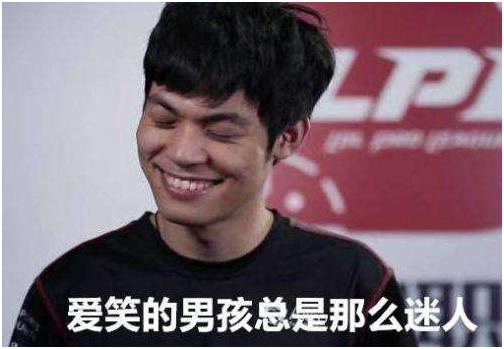 德杯历届冠军(LOL德杯历年趣事大盘点：笑笑这个举动成为历年德杯最佳笑点)  第4张