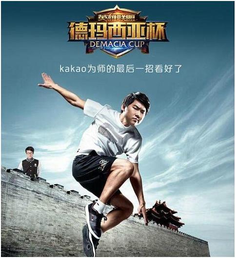 德杯历届冠军(LOL德杯历年趣事大盘点：笑笑这个举动成为历年德杯最佳笑点)  第3张