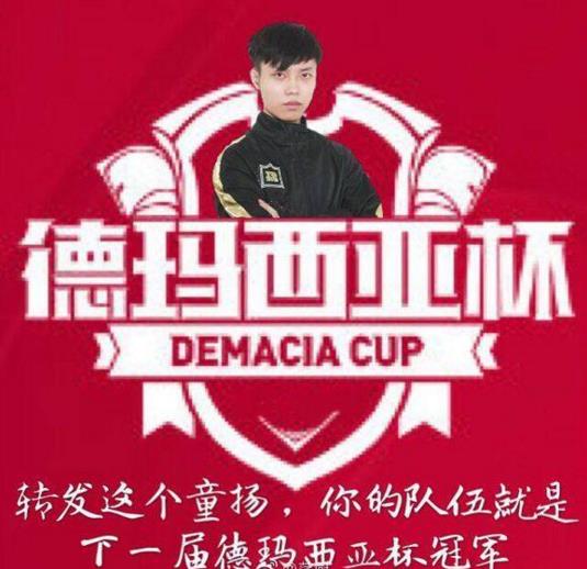 德杯历届冠军(LOL德杯历年趣事大盘点：笑笑这个举动成为历年德杯最佳笑点)  第8张