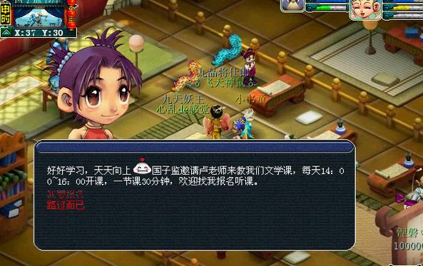 梦幻西游另类冷门赚钱攻略(梦幻西游:盘点几个冷门玩法,你可能根本就没听说过这些) 第2张 梦幻西游另类冷门赚钱攻略(梦幻西游:盘点几个冷门玩法,你可能根本就没听说过这些) 第2张