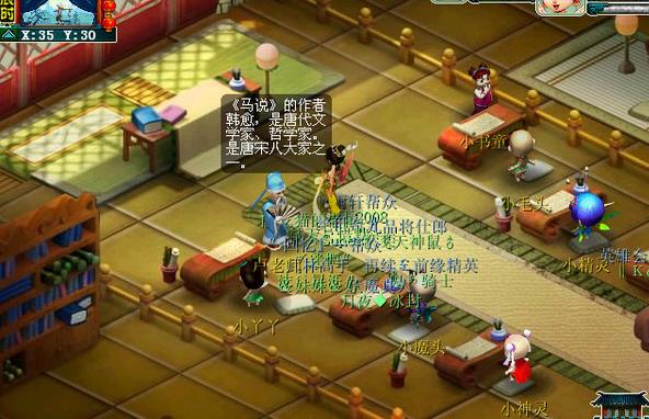 梦幻西游另类冷门赚钱攻略(梦幻西游:盘点几个冷门玩法,你可能根本就没听说过这些) 第3张 梦幻西游另类冷门赚钱攻略(梦幻西游:盘点几个冷门玩法,你可能根本就没听说过这些) 第3张