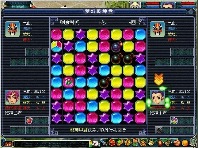 梦幻西游另类冷门赚钱攻略(梦幻西游:盘点几个冷门玩法,你可能根本就没听说过这些) 第9张 梦幻西游另类冷门赚钱攻略(梦幻西游:盘点几个冷门玩法,你可能根本就没听说过这些) 第9张