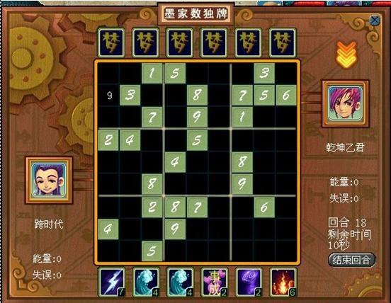 梦幻西游另类冷门赚钱攻略(梦幻西游:盘点几个冷门玩法,你可能根本就没听说过这些) 第7张 梦幻西游另类冷门赚钱攻略(梦幻西游:盘点几个冷门玩法,你可能根本就没听说过这些) 第7张