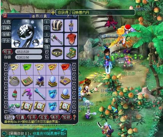 梦幻西游另类冷门赚钱攻略(梦幻西游:盘点几个冷门玩法,你可能根本就没听说过这些) 第11张 梦幻西游另类冷门赚钱攻略(梦幻西游:盘点几个冷门玩法,你可能根本就没听说过这些) 第11张