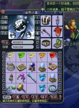 梦幻西游另类冷门赚钱攻略(梦幻西游:盘点几个冷门玩法,你可能根本就没听说过这些) 第12张 梦幻西游另类冷门赚钱攻略(梦幻西游:盘点几个冷门玩法,你可能根本就没听说过这些) 第12张