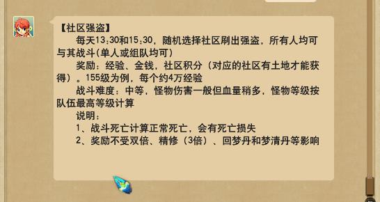 梦幻西游另类冷门赚钱攻略(梦幻西游:盘点几个冷门玩法,你可能根本就没听说过这些) 第13张 梦幻西游另类冷门赚钱攻略(梦幻西游:盘点几个冷门玩法,你可能根本就没听说过这些) 第13张