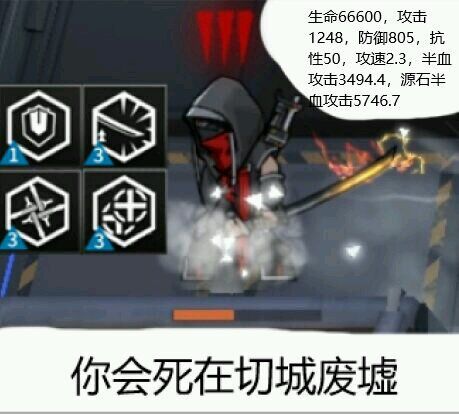 明日方舟 最难抽到的角色(明日方舟推出史上最难活动!玩家被打蒙,哭着说再也不作死) 第1张 明日方舟 最难抽到的角色(明日方舟推出史上最难活动!玩家被打蒙,哭着说再也不作死) 第1张