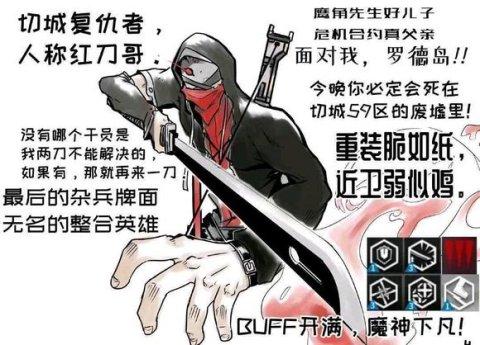 明日方舟 最难抽到的角色(明日方舟推出史上最难活动!玩家被打蒙,哭着说再也不作死) 第2张 明日方舟 最难抽到的角色(明日方舟推出史上最难活动!玩家被打蒙,哭着说再也不作死) 第2张