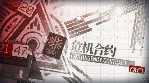 明日方舟 最难抽到的角色(明日方舟推出史上最难活动!玩家被打蒙,哭着说再也不作死) 第3张 明日方舟 最难抽到的角色(明日方舟推出史上最难活动!玩家被打蒙,哭着说再也不作死) 第3张