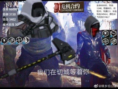 明日方舟 最难抽到的角色(明日方舟推出史上最难活动!玩家被打蒙,哭着说再也不作死) 第8张 明日方舟 最难抽到的角色(明日方舟推出史上最难活动!玩家被打蒙,哭着说再也不作死) 第8张