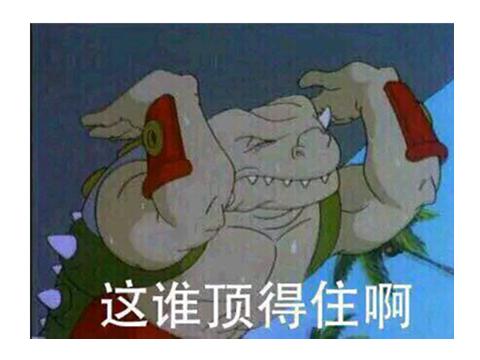 明日方舟 最难抽到的角色(明日方舟推出史上最难活动!玩家被打蒙,哭着说再也不作死) 第7张 明日方舟 最难抽到的角色(明日方舟推出史上最难活动!玩家被打蒙,哭着说再也不作死) 第7张