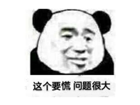 明日方舟 最难抽到的角色(明日方舟推出史上最难活动!玩家被打蒙,哭着说再也不作死) 第10张 明日方舟 最难抽到的角色(明日方舟推出史上最难活动!玩家被打蒙,哭着说再也不作死) 第10张