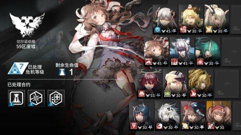 明日方舟 最难抽到的角色(明日方舟推出史上最难活动!玩家被打蒙,哭着说再也不作死) 第14张 明日方舟 最难抽到的角色(明日方舟推出史上最难活动!玩家被打蒙,哭着说再也不作死) 第14张