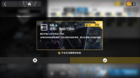 明日方舟 最难抽到的角色(明日方舟推出史上最难活动!玩家被打蒙,哭着说再也不作死) 第15张 明日方舟 最难抽到的角色(明日方舟推出史上最难活动!玩家被打蒙,哭着说再也不作死) 第15张