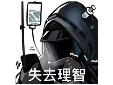 明日方舟 最难抽到的角色(明日方舟推出史上最难活动!玩家被打蒙,哭着说再也不作死) 第21张 明日方舟 最难抽到的角色(明日方舟推出史上最难活动!玩家被打蒙,哭着说再也不作死) 第21张