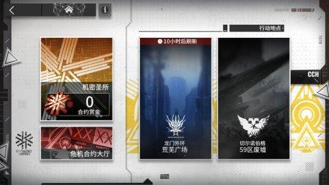 明日方舟 最难抽到的角色(明日方舟推出史上最难活动!玩家被打蒙,哭着说再也不作死) 第20张 明日方舟 最难抽到的角色(明日方舟推出史上最难活动!玩家被打蒙,哭着说再也不作死) 第20张