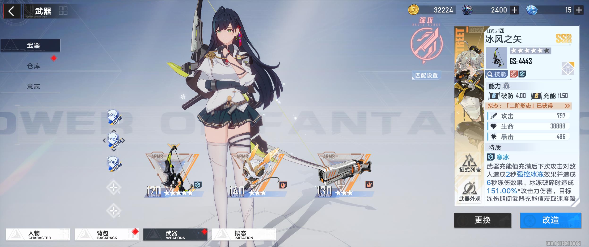 《幻塔》现阶段武器搭配使用统筹盘点 第2张 《幻塔》现阶段武器搭配使用统筹盘点 第2张