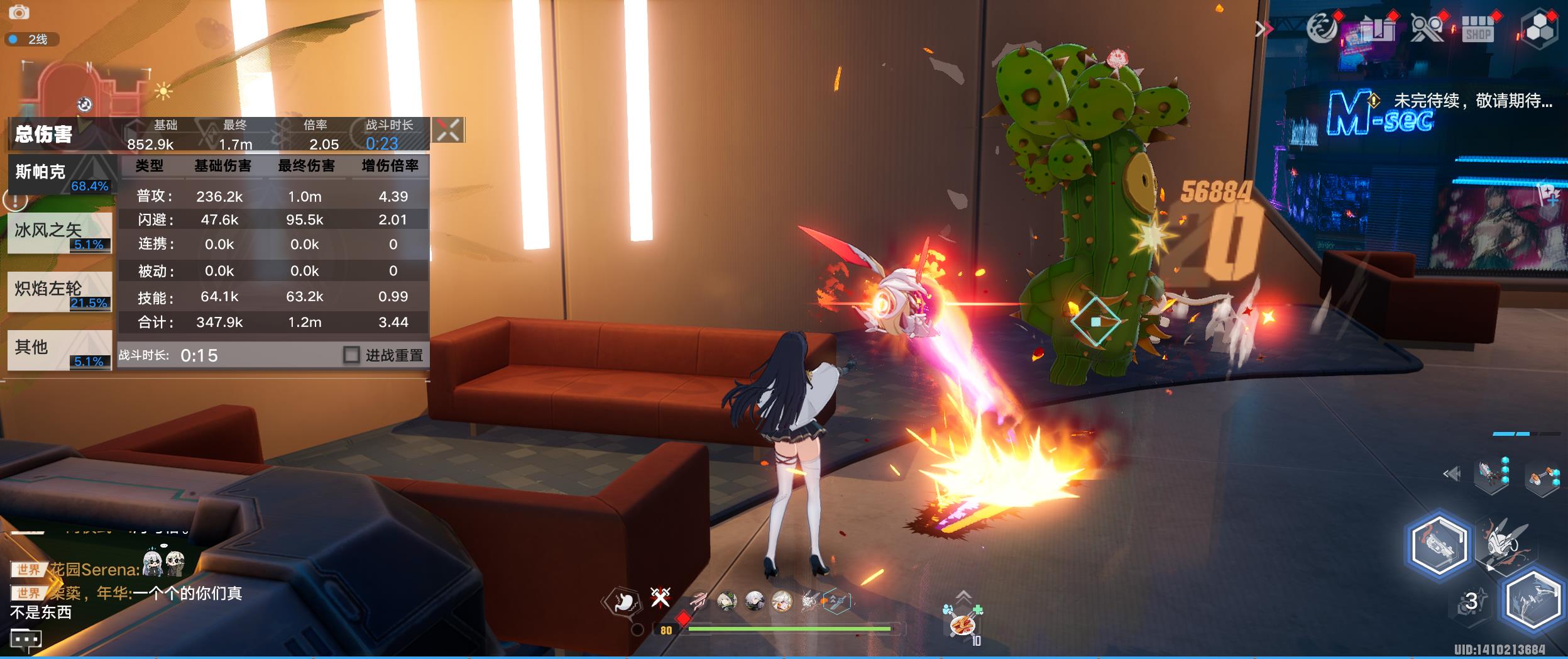 《幻塔》现阶段武器搭配使用统筹盘点 第3张 《幻塔》现阶段武器搭配使用统筹盘点 第3张