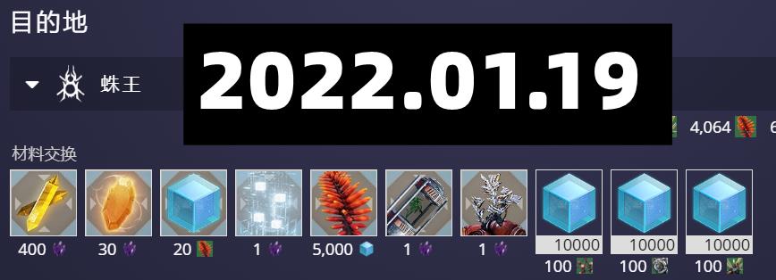 《命运2》特殊终结技必买,强袭光能2022.01.19枪匠艾达与遗失区 第1张 《命运2》特殊终结技必买,强袭光能2022.01.19枪匠艾达与遗失区 第1张