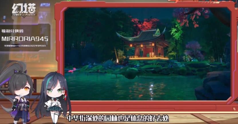 幻塔月轮(幻塔7月15日测试(幻塔2.2版本镜花月影前瞻消息汇总)) 第4张 幻塔月轮(幻塔7月15日测试(幻塔2.2版本镜花月影前瞻消息汇总)) 第4张