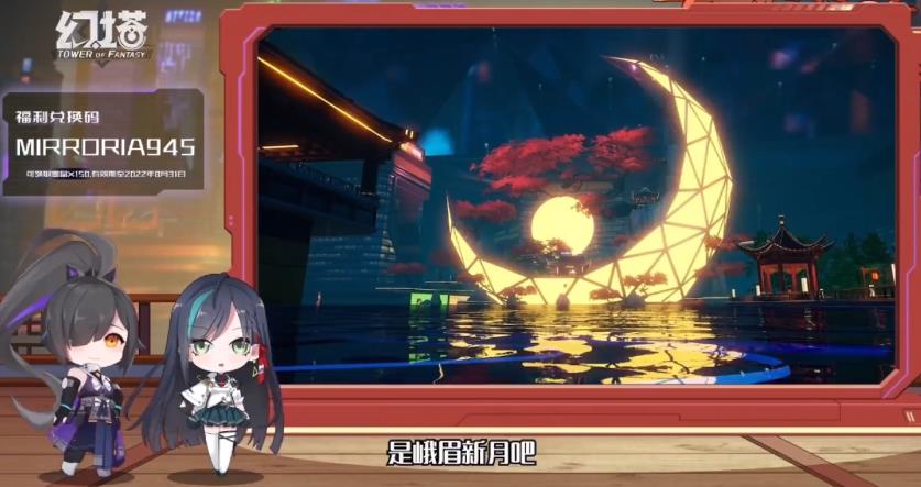 幻塔月轮(幻塔7月15日测试(幻塔2.2版本镜花月影前瞻消息汇总)) 第3张 幻塔月轮(幻塔7月15日测试(幻塔2.2版本镜花月影前瞻消息汇总)) 第3张