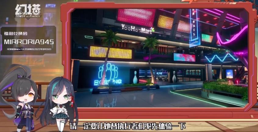 幻塔月轮(幻塔7月15日测试(幻塔2.2版本镜花月影前瞻消息汇总)) 第7张 幻塔月轮(幻塔7月15日测试(幻塔2.2版本镜花月影前瞻消息汇总)) 第7张