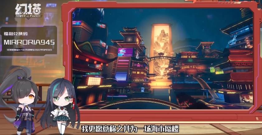 幻塔月轮(幻塔7月15日测试(幻塔2.2版本镜花月影前瞻消息汇总)) 第5张 幻塔月轮(幻塔7月15日测试(幻塔2.2版本镜花月影前瞻消息汇总)) 第5张