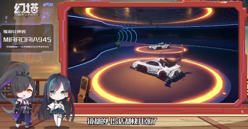 幻塔月轮(幻塔7月15日测试(幻塔2.2版本镜花月影前瞻消息汇总)) 第8张 幻塔月轮(幻塔7月15日测试(幻塔2.2版本镜花月影前瞻消息汇总)) 第8张