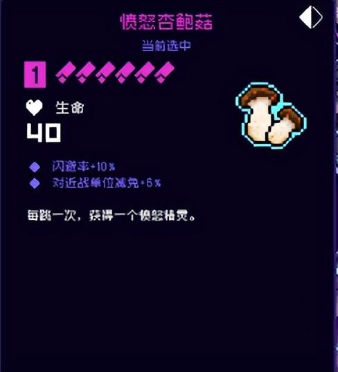 霓虹深渊愤怒鸡头(霓虹深渊愤怒手环效果(霓虹深渊无限愤怒精灵纪念品教学)) 第1张 霓虹深渊愤怒鸡头(霓虹深渊愤怒手环效果(霓虹深渊无限愤怒精灵纪念品教学)) 第1张