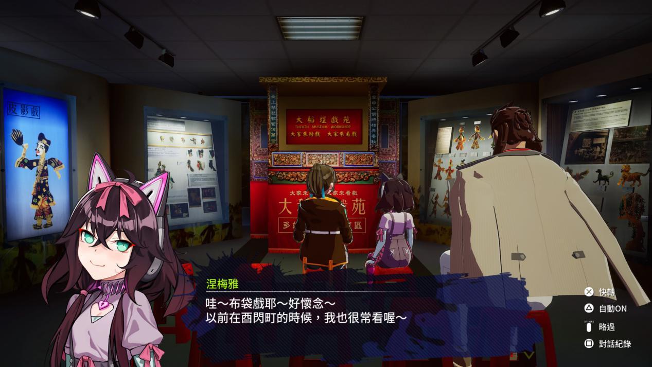 昆仑admiral’s cup(昆仑动态官网(《DuskDiver2昆仑灵动》评测:台北异闻录)) 第6张 昆仑admiral’s cup(昆仑动态官网(《DuskDiver2昆仑灵动》评测:台北异闻录)) 第6张