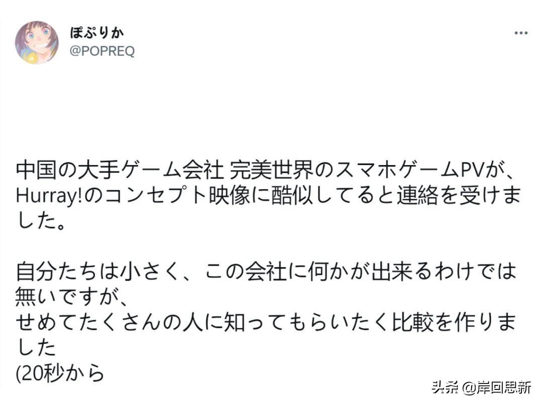 幻塔官方对标原神(幻塔不像原神远征世界,为什么能引起海外关注,甚至官方道歉?) 第5张 幻塔官方对标原神(幻塔不像原神远征世界,为什么能引起海外关注,甚至官方道歉?) 第5张