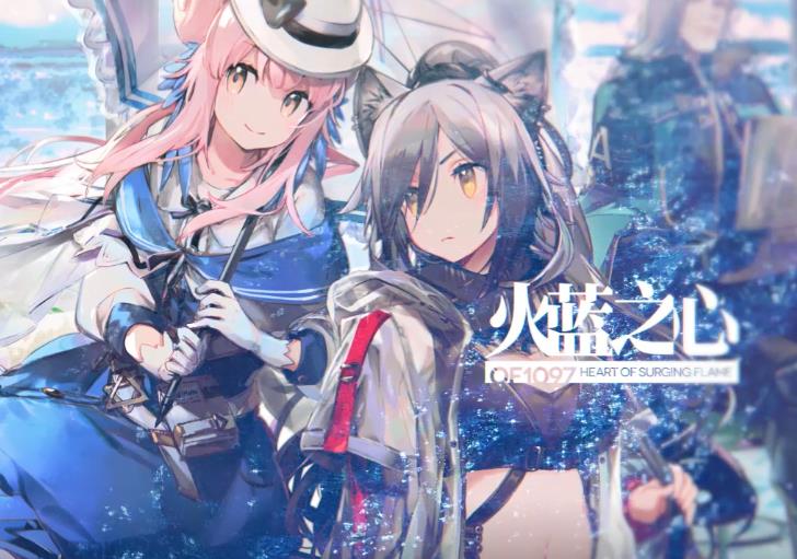 明日方舟几时开服(明日方舟开服至今六大事件汇总鹰角:鄙人擅长拿饼挡刀) 第3张 明日方舟几时开服(明日方舟开服至今六大事件汇总鹰角:鄙人擅长拿饼挡刀) 第3张