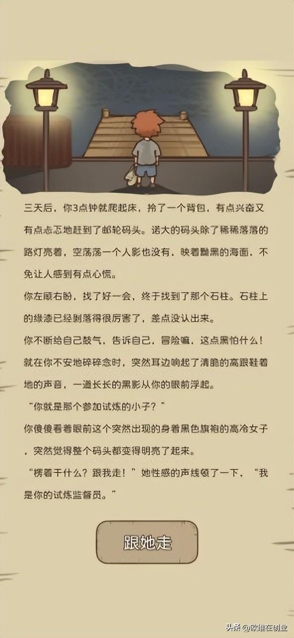 现象级手游有哪些(2020现象级游戏(年度现象级手游!超越经典,创意无限!)) 第1张 现象级手游有哪些(2020现象级游戏(年度现象级手游!超越经典,创意无限!)) 第1张