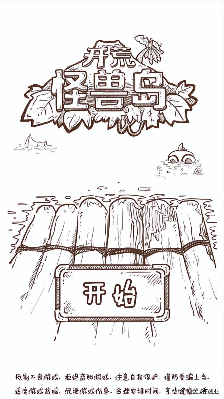 现象级手游有哪些(2020现象级游戏(年度现象级手游!超越经典,创意无限!)) 第3张 现象级手游有哪些(2020现象级游戏(年度现象级手游!超越经典,创意无限!)) 第3张