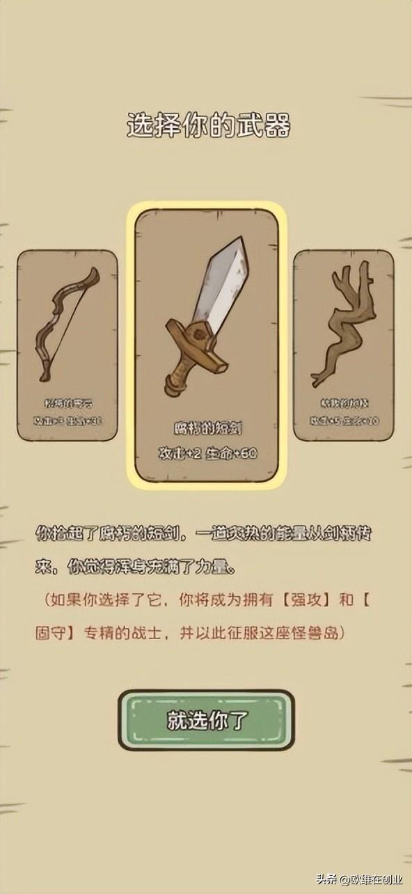 现象级手游有哪些(2020现象级游戏(年度现象级手游!超越经典,创意无限!)) 第5张 现象级手游有哪些(2020现象级游戏(年度现象级手游!超越经典,创意无限!)) 第5张