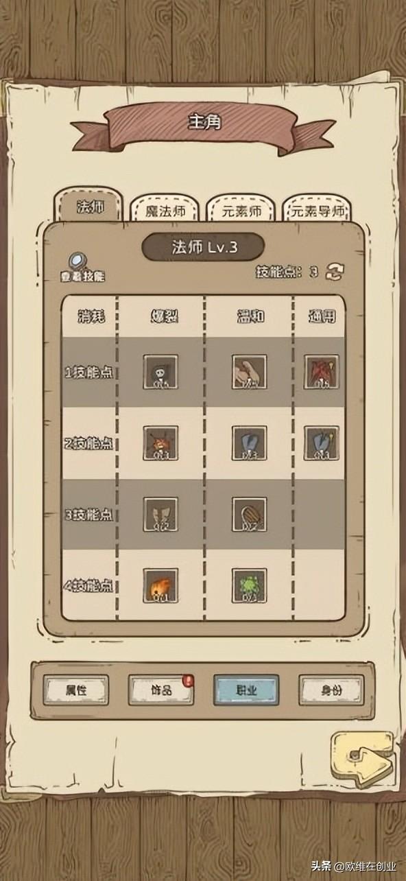 现象级手游有哪些(2020现象级游戏(年度现象级手游!超越经典,创意无限!)) 第9张 现象级手游有哪些(2020现象级游戏(年度现象级手游!超越经典,创意无限!)) 第9张