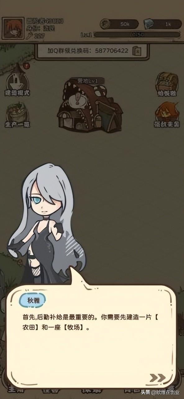 现象级手游有哪些(2020现象级游戏(年度现象级手游!超越经典,创意无限!)) 第13张 现象级手游有哪些(2020现象级游戏(年度现象级手游!超越经典,创意无限!)) 第13张