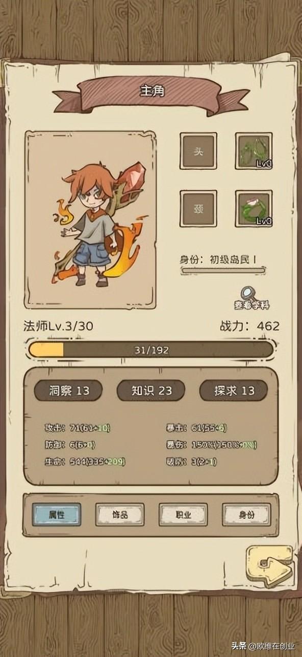 现象级手游有哪些(2020现象级游戏(年度现象级手游!超越经典,创意无限!)) 第10张 现象级手游有哪些(2020现象级游戏(年度现象级手游!超越经典,创意无限!)) 第10张