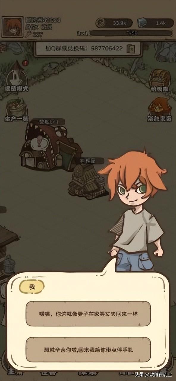 现象级手游有哪些(2020现象级游戏(年度现象级手游!超越经典,创意无限!)) 第12张 现象级手游有哪些(2020现象级游戏(年度现象级手游!超越经典,创意无限!)) 第12张