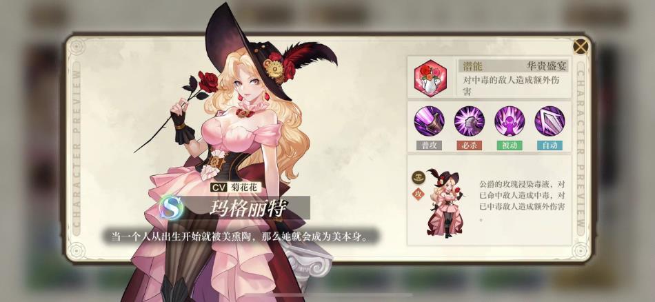 空之要塞启航:初学者阵容推荐 第1张 空之要塞启航:初学者阵容推荐 第1张