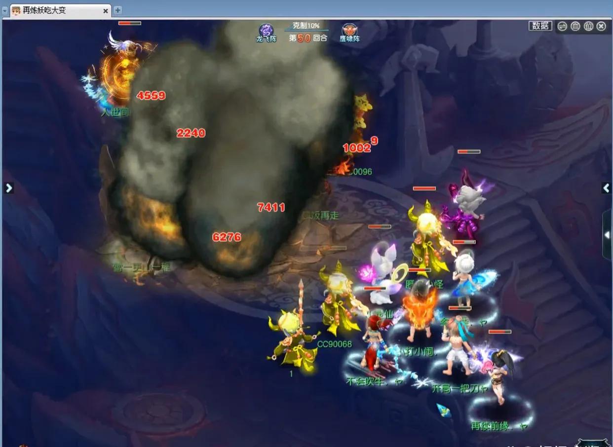 梦幻西游渔岛内战(梦幻西游:渔岛悟透MW经脉夺冠,最强NPC自在天魔能否∞通关) 第1张 梦幻西游渔岛内战(梦幻西游:渔岛悟透MW经脉夺冠,最强NPC自在天魔能否∞通关) 第1张